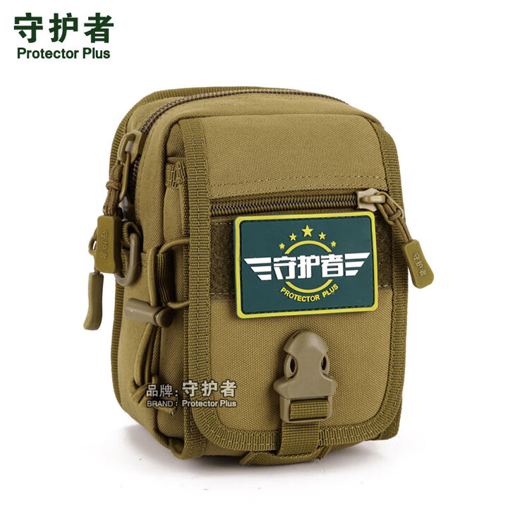 守护者手机腰包男穿皮带竖款弹弓多功能帆布战术单肩小背包斜挎包 狼棕色(带单肩带+腰带) 均码