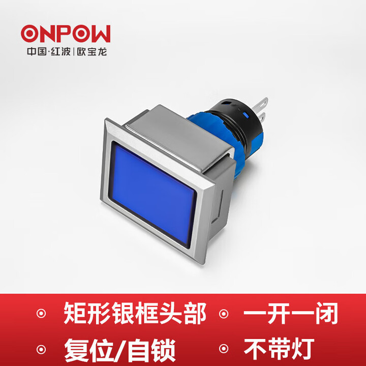 冈本 RCSK-1-11/22/33/44微动磁吹限位开关 ...