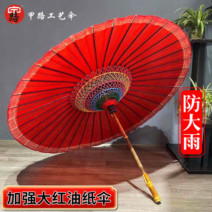 XMSJ女古风油纸伞古代传统防雨防晒男女实用纸伞古风雨伞汉服伞 加强手工纸纯红油纸伞 满穿x93cm【图片 价格 品牌 报价】-京东
