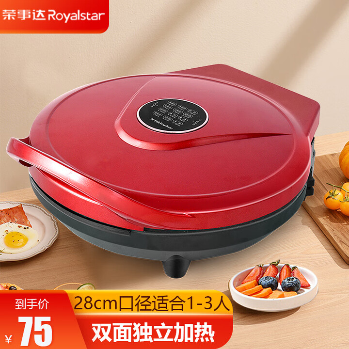 电饼铛双面电饼档家用加热加深加大薄饼不粘锅华夫