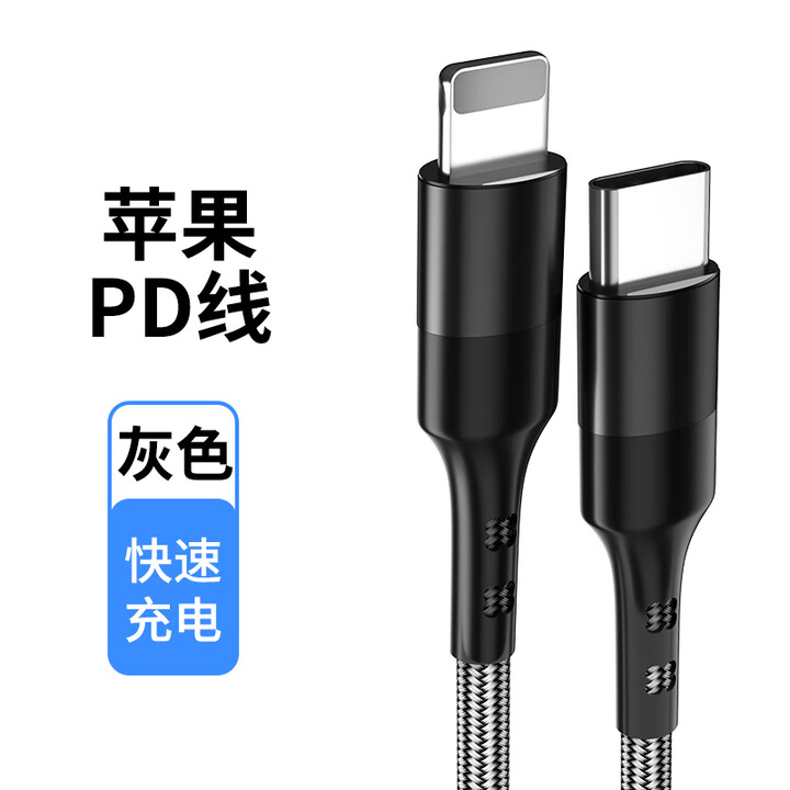摩力小象 C to Lightning数据线 适用于苹果手机...