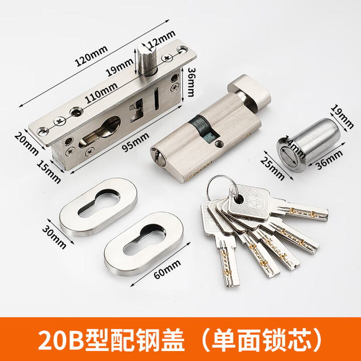 承琉地弹门锁窄框锁不锈钢门地插锁有框玻璃门锁铝合金门框地锁20B型 20B配70单（40-50厚）钢盖【图片 价格 品牌 报价】-京东