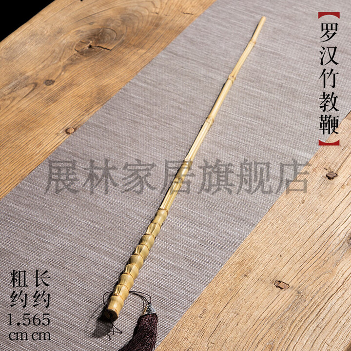 展林竹鞭教鞭戒尺家用竹根条紫竹鞭把玩手工调直教棒棍实心竹 罗汉竹教鞭【图片 价格 品牌 报价】-京东