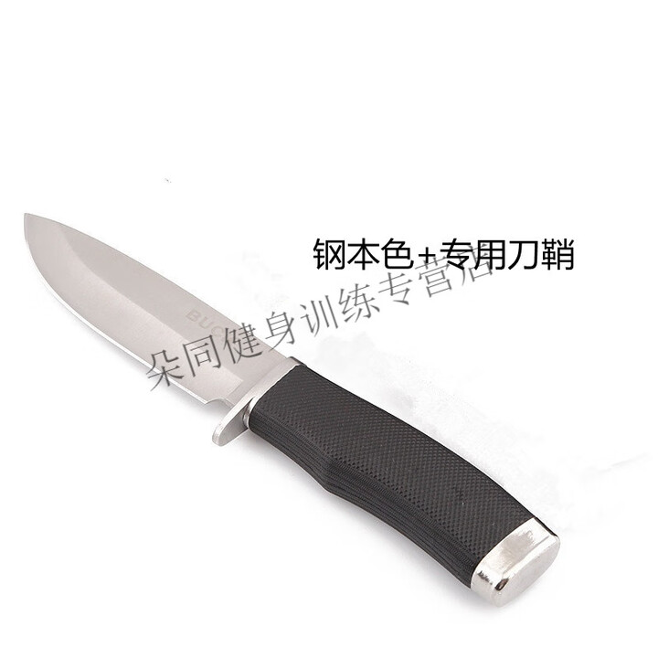 硕耐得贝爷高硬度直刀丛林探险战术防身荒野求生存潜水绑腿户外刀具 白色 60%B0以下