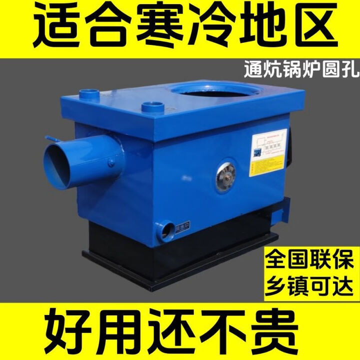 通炕锅炉两用农村节能新款暖气炉子煤柴采暖炉圆口插炕家用 圆口通炕【特加厚】60型