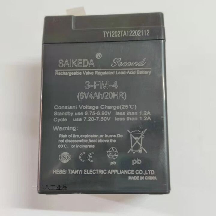 定制saikeda赛克达儿童电动玩具车电瓶6v4电池12v4