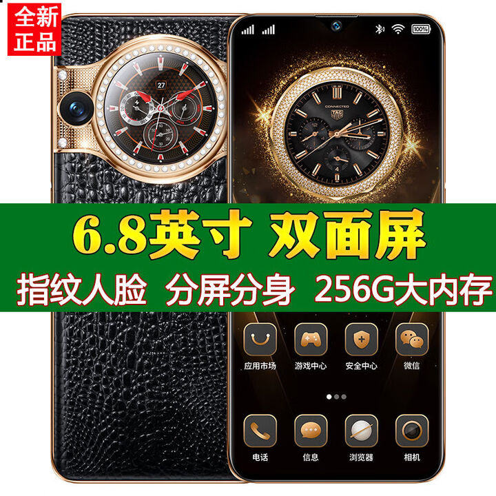 迪美新款双面屏5G高端商务512G全网通安卓智能手机人脸指纹双卡双待 黑色 12GB+512GB