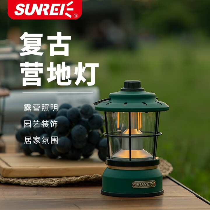 山力士 营地灯户外照明灯复古露营灯手提灯帐篷挂灯马灯LED氛围灯星野 星野3墨玉绿锂电池款