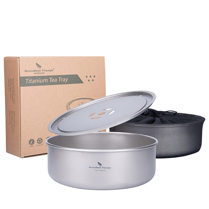 必唯（BOUNDLESS VOYAGE）纯钛户外茶盘露营功夫茶具圆形茶海储水托盘旅行茶托现代小茶台 Ti3214D大号茶盘
