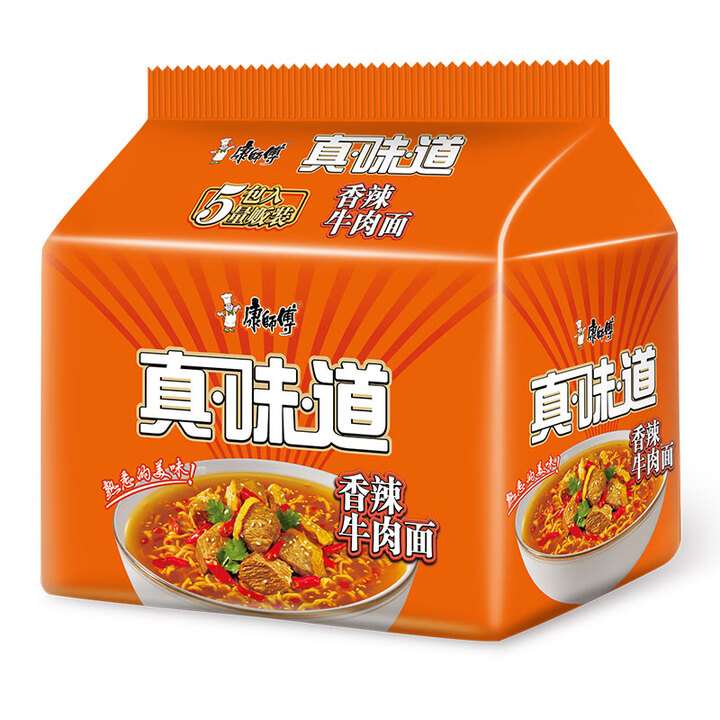 康师傅方便面 真味道 香辣牛肉面99g*5袋 泡面袋装速食 ...