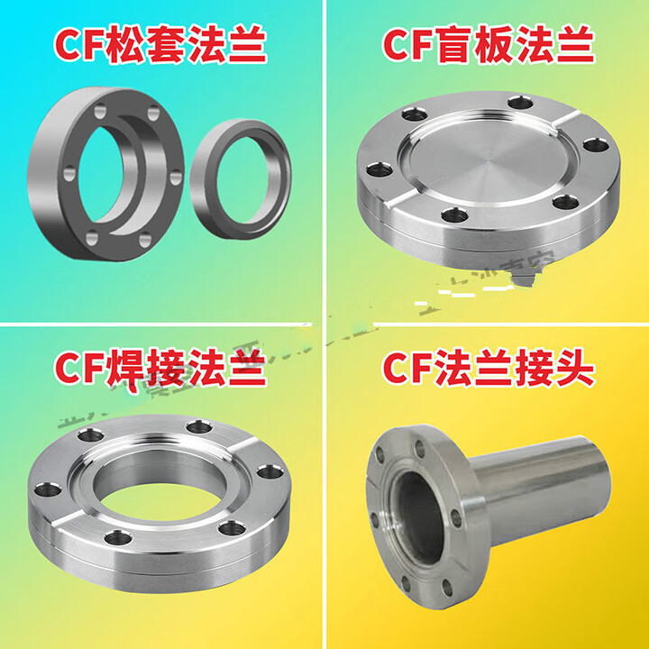 定制CF刀口法兰16/25/35/50/63/100/150内焊304法兰304CF松套适配 活套法兰 CF320【图片 价格 品牌 报价】-京东