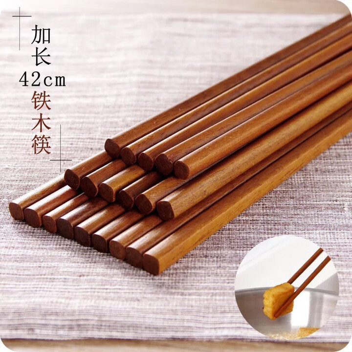 大筷子大号加粗挑面煎炸东西超长筷子夹泡菜专用煮面筷子加长防 42厘米加长铁木筷2双【图片 价格 品牌 报价】-京东