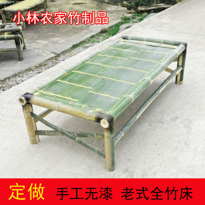 山头林村竹子编竹床老式手工传统凉床家用午休床单人床复古无漆竹制竹板床 支持尺寸定做【图片 价格 品牌 报价】-京东