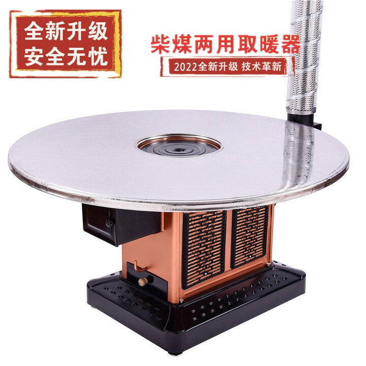 IGIFTFIRE【不锈钢桌面】炉子家用煤炭取暖室内烤火炉烧柴煤两用回风炉冬季 1米不锈钢桌面【煤炉】