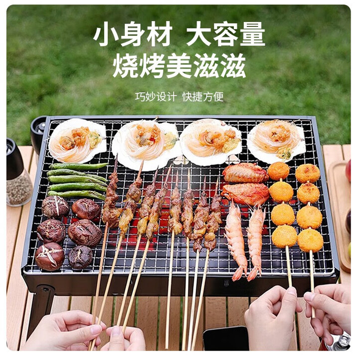 何大屋（Hodtown）烧烤炉户外BBQ烧烤架木炭烧烤碳烤炉家用便捷烧烤炉子烤网+烤盘 便携式烧烤炉 HDW2001