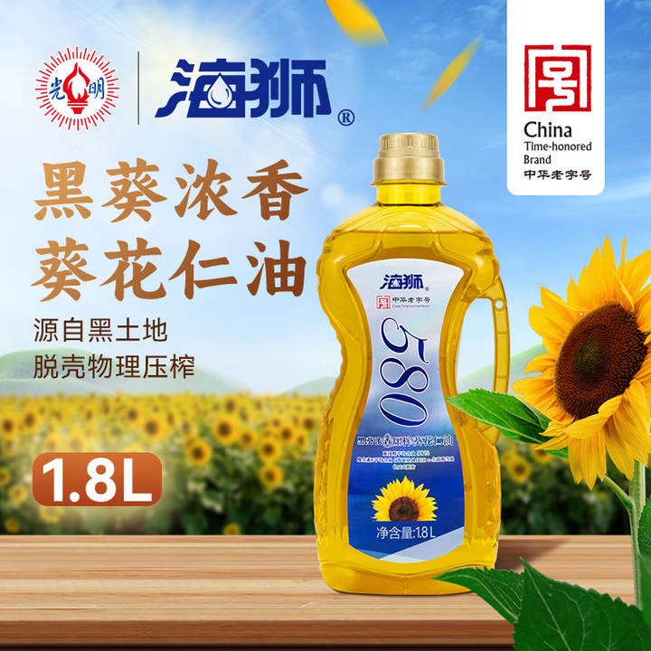 海狮光明海狮580黑葵浓香葵花仁油物理压榨食用油零反式脂肪酸可团购 1.8L【图片 价格 品牌 报价】-京东