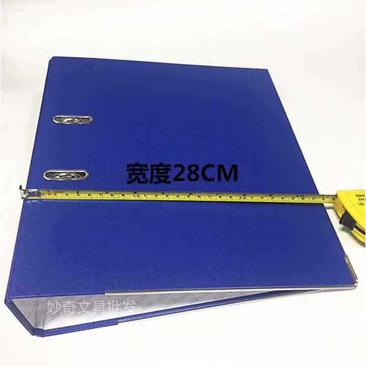 华杰快捞夹 H205AH205F A4文件夹 资料整理夹 打孔文件夹 3寸档 A4 (75*280*315mm) 3寸 6个蓝色【图片 价格 ...