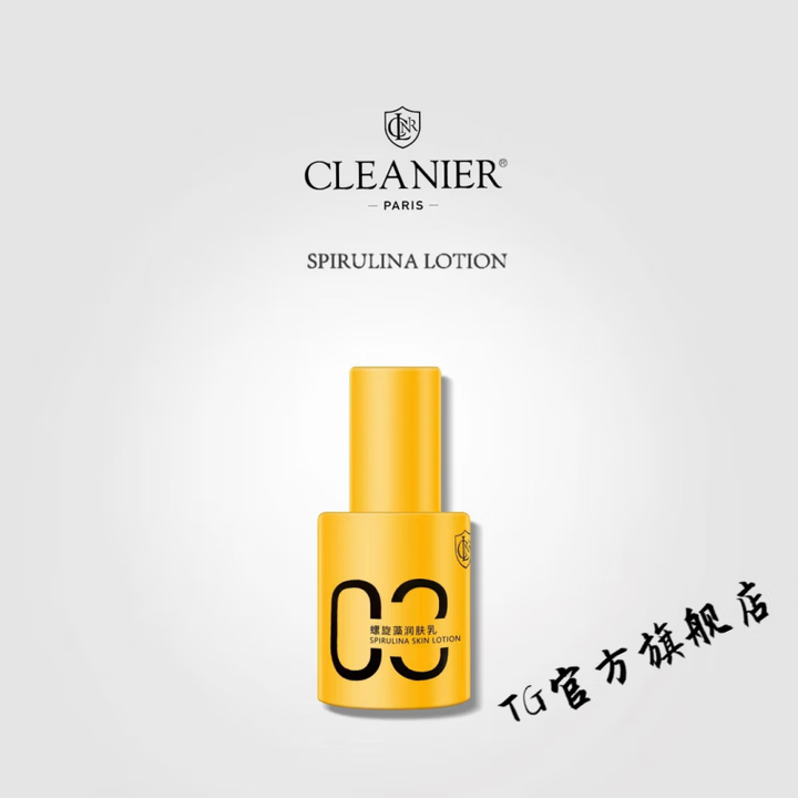 CLEANIER【官方店】柯琳林妮尔金钥匙眼霜虾青素滋润富勒烯水螺旋藻 螺旋藻润肤乳【图片 价格 品牌 报价】-京东