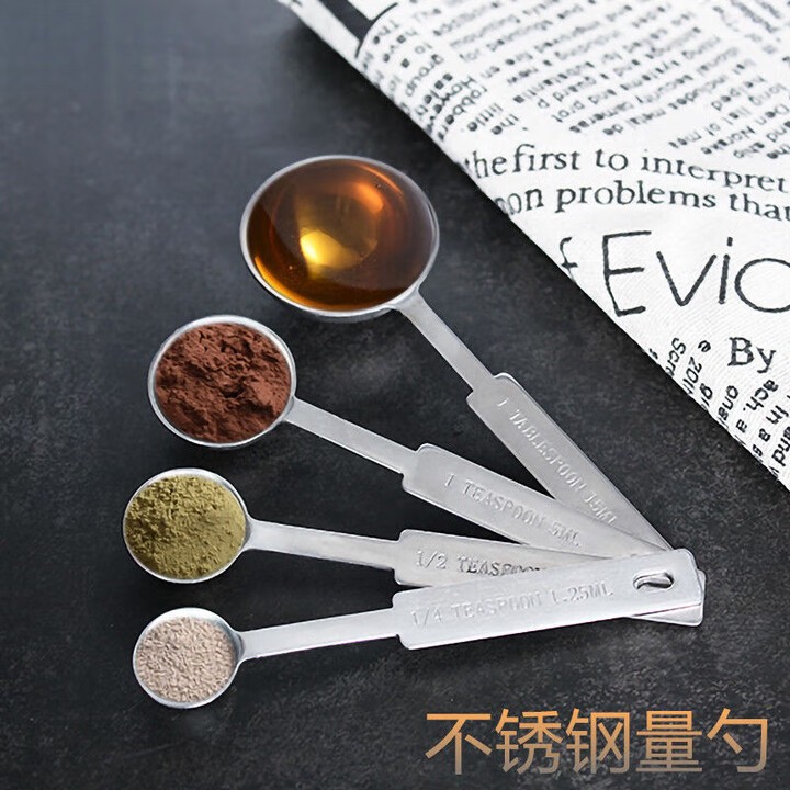 云佧不锈钢量勺四件套装厨房克度刻度计量勺奶茶量匙烘焙家用控限盐勺 四件套餐量勺【图片 价格 品牌 报价】-京东
