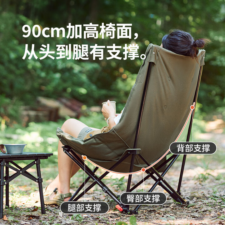 挪客躺椅户外折叠高背月亮椅露营可睡可躺午睡靠背椅懒人钓鱼椅子 徒步绿【超宽沙发坐感 可坐可躺