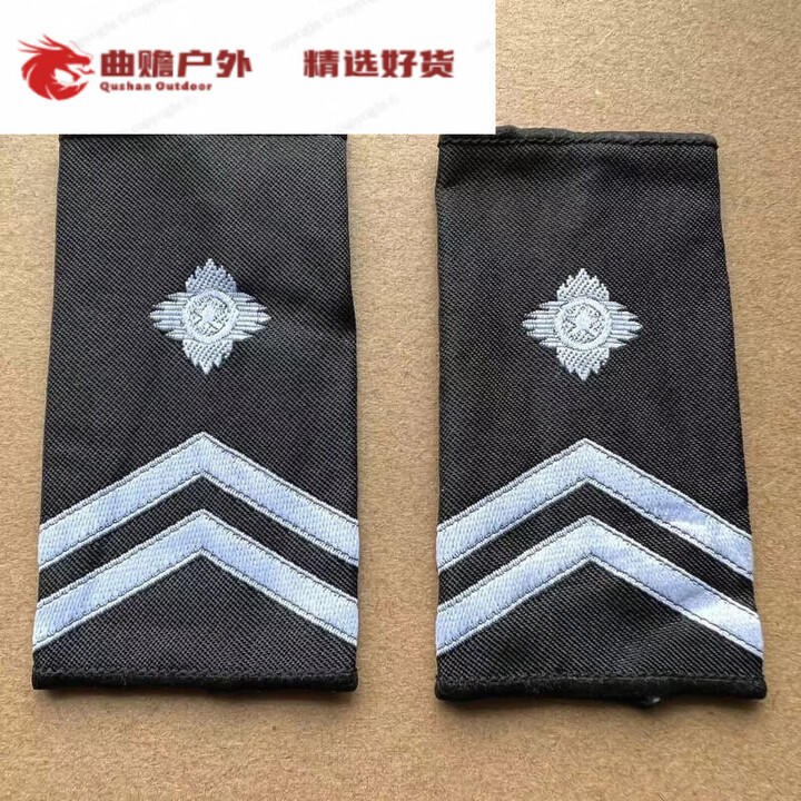 糜岚保安服肩牌 直板肩章 肩牌简章 物业肩章配件拐星硬肩q 软套2拐1