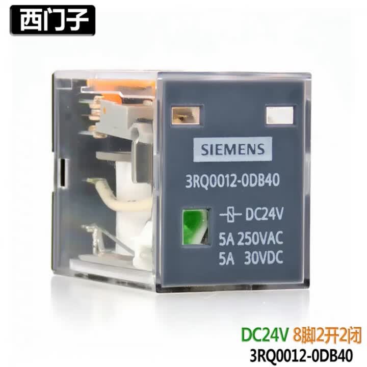 西门子（SIEMENS）小型中间继电器3RQ0012-0014-0DB40一0DL20 直流24VDC 230V 3RQ0012-0DB40