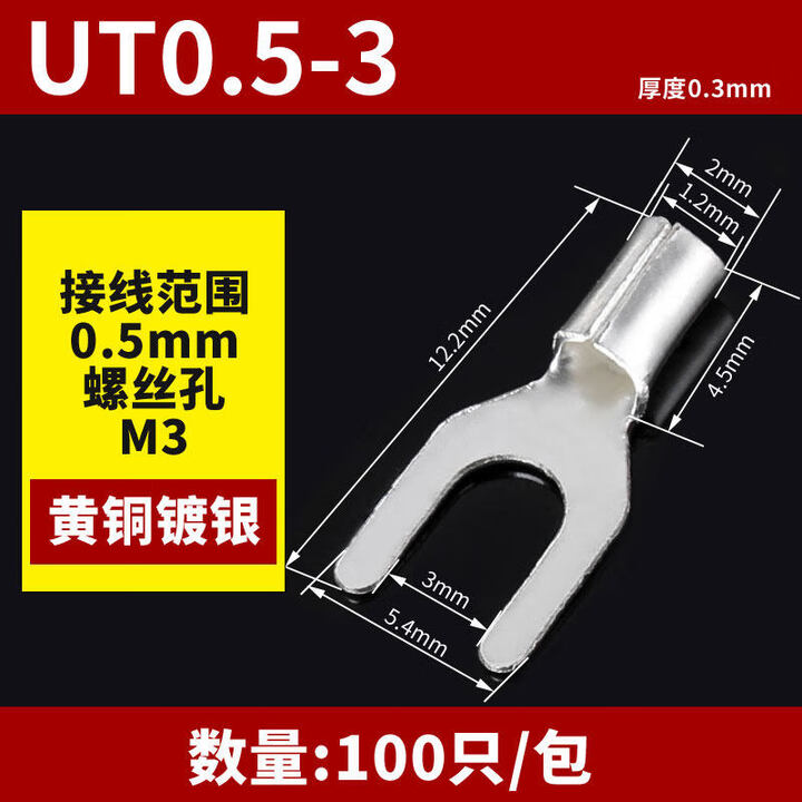 UT y u UT0 5 3 100 ut-y-u-ut0-5-3-100