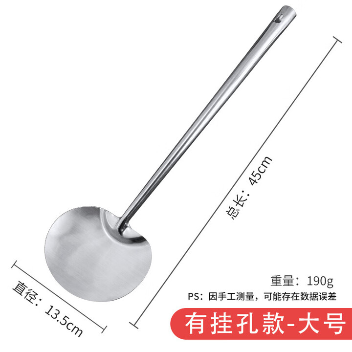 慕柯不锈钢炒勺加长木柄厨师炒铲家用厨房炒菜锅铲长柄砂光烹饪勺铲子 空心不锈钢炒勺大号【图片 价格 品牌 报价】-京东