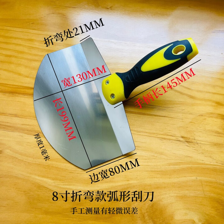 泰鹏加厚不锈钢弧形铲刀上料器刮腻子灰拖板圆形刮刀铲子刀油灰刀新款 大号不锈钢折弯款刮刀1把【图片 价格 品牌 报价】-京东