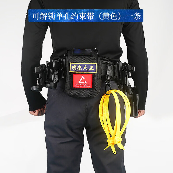 龙鳞甲战术腰封多功能molle织带模块化金属扣塑料扣组合装备腰带套件全 单孔约束带黄色一根 均码