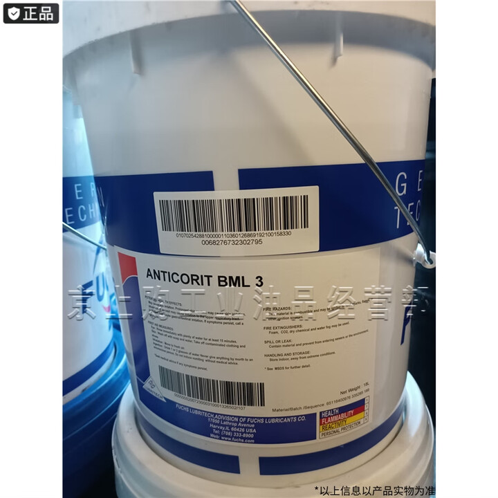 福斯 ANTICORIT BML3 低粘度防锈油 FUCHS BML 3 矿物防锈油18L 200L【图片 价格 品牌 报价】-京东