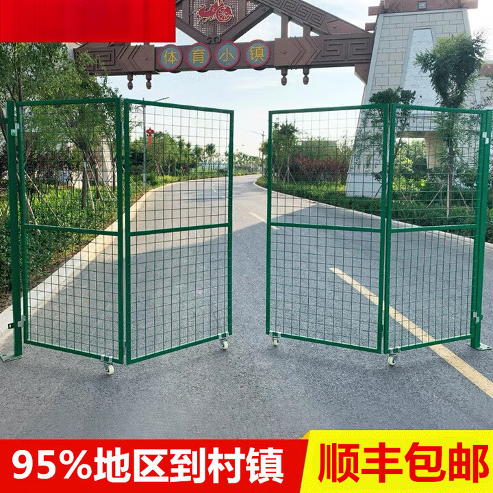 旭杉斯铁丝网门护栏网门仓库车间折叠门简易门庭院篱笆菜园围栏网 定制规格【图片 价格 品牌 报价】-京东