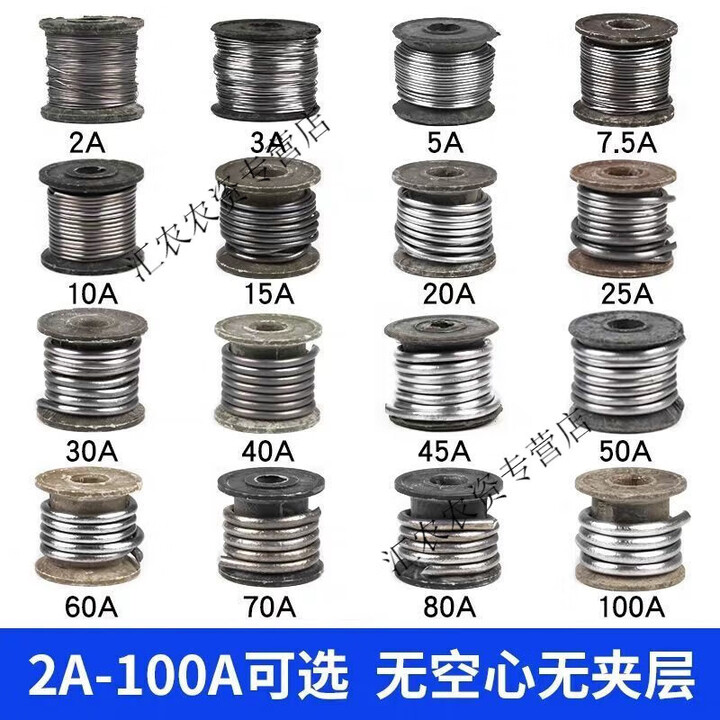 铅丝大卷纯软铅丝2A3A5A10A30A100A铅线电熔断电解铅丝家用闸刀保 70A(直径5mm)长约0.49米【图片 价格 品牌 报价】-京东