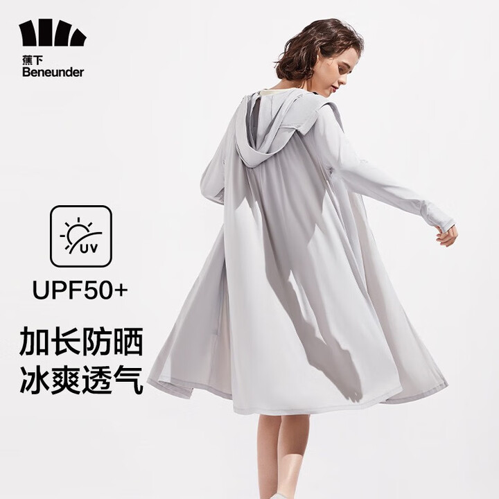 蕉下（beneunder）防晒衣女长款防紫外线夏季户外防晒服...