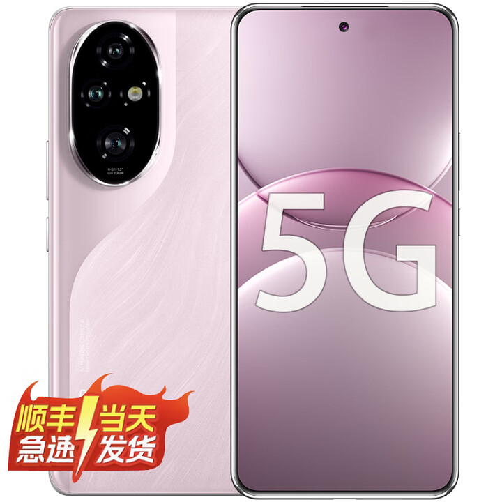 Hi nova 200 华为智选手机 5000万雅顾光影主摄 防水防摔 NFC门禁 红外线 绿洲护眼屏 5200mAh青海湖电池  珊瑚粉 12GB+512GB