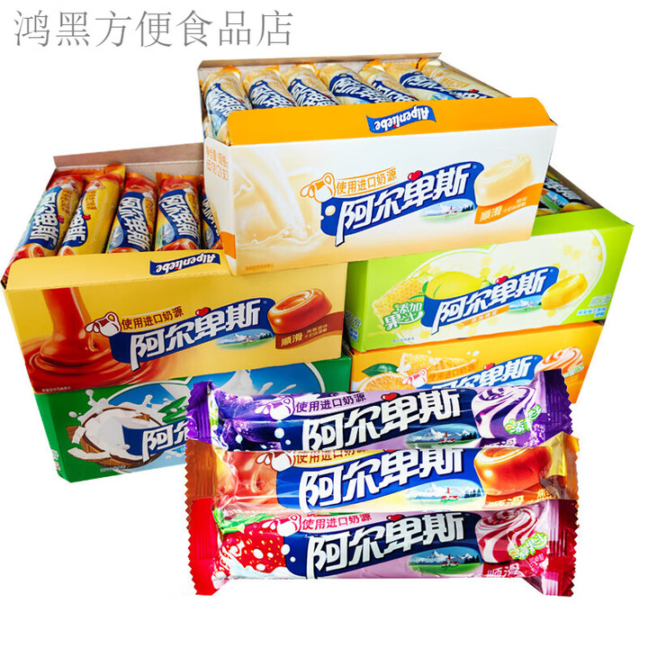 阿尔卑斯牛奶硬糖条糖多口味水果糖31g条装学生糖果休闲零食品 【共21条 5种口味拼】【图片 价格 品牌 报价】-京东
