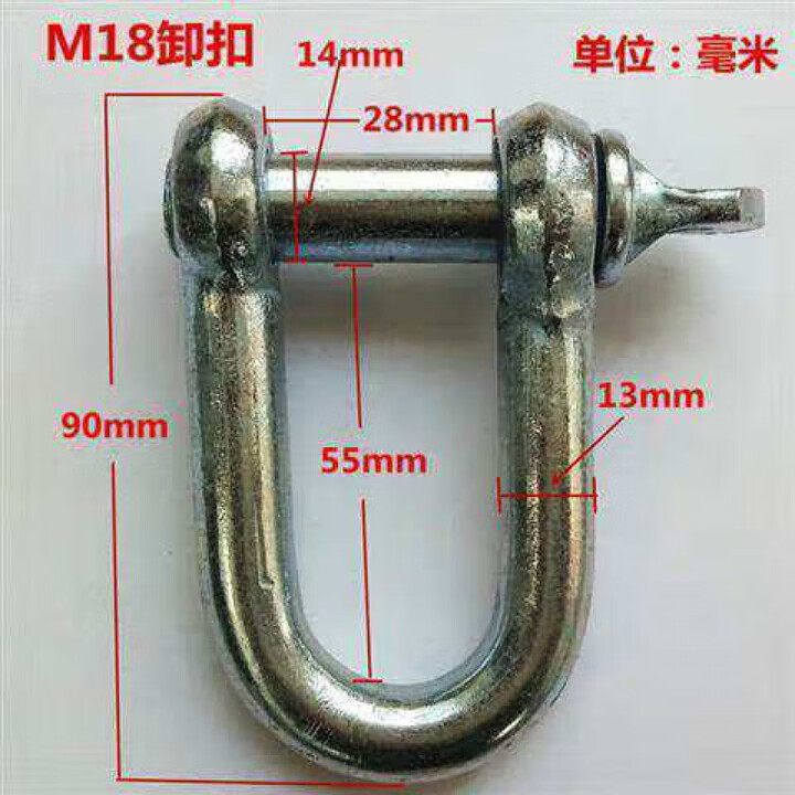 卸扣u型U型M12/M14/M16/M18汽车吊扣配件U型重型挂钩吊车装卸 M18【2个】【图片 价格 品牌 报价】-京东