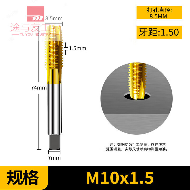 螺旋机用丝锥丝攻不锈钢专用先端攻牙钻头m3m4m5m6m8m10m12m2 超硬先端M10*1.5【图片 价格 品牌 报价】-京东