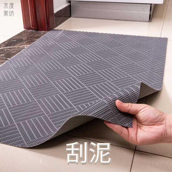 京度不卡门超薄入户地垫可剪裁入户门地垫pvc门垫防滑垫门外刮泥垫子 灰色 40cm×60cm 家里卫生间门口【图片 价格 品牌 报价】-京东