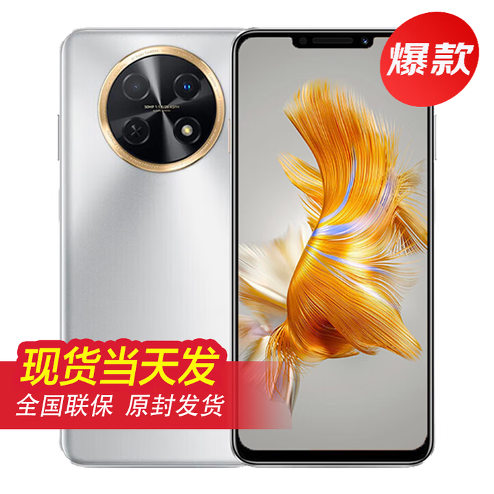 华为60x【24期免息】华为2024新机上市鸿蒙智能手机畅享系列【华为手机华为mate60pro进店选购 皓月银 256GB 24期【免息 蓝牙耳机套装版