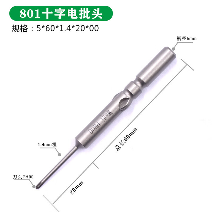 5mm-801-5-60-1-4-20-00-10