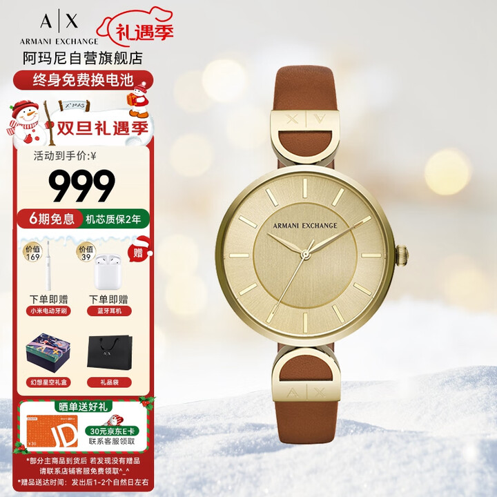 【阿玛尼AX5324】阿玛尼（ARMANI EXCHANGE）手表女士 经典穹顶圆盘石英欧美腕表 圣诞礼物送女生AX5324【行情 报价 价格 ...