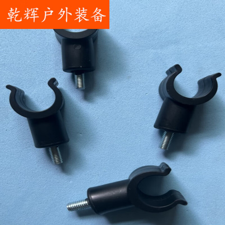 润华年露营车桌板卡扣配件多款式野营车户外小推车拉车野餐车桌面固定夹 0L 有刹车 聚拢款m6螺杆卡扣