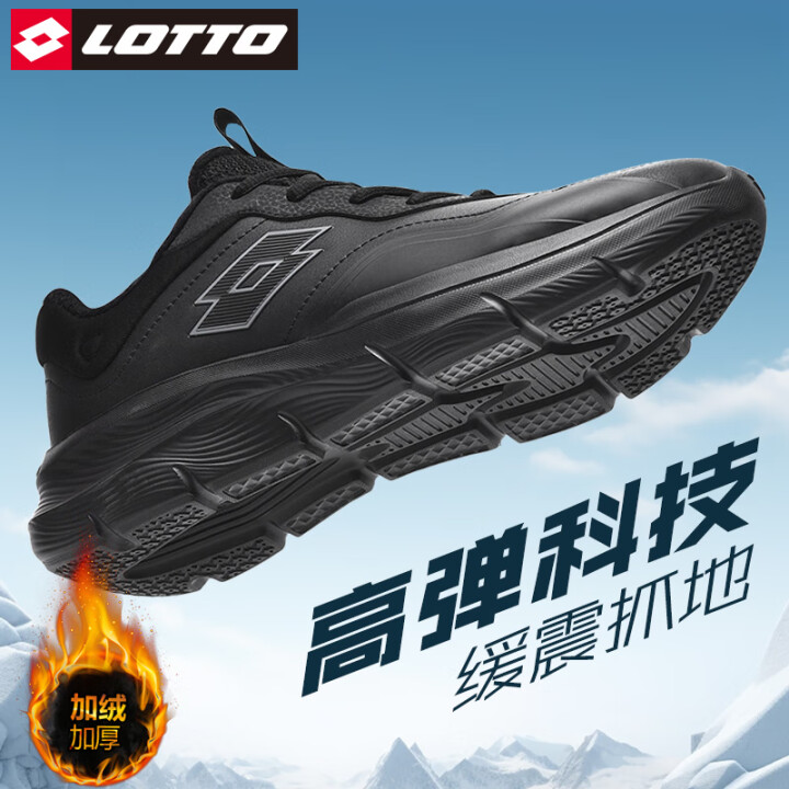 乐途（LOTTO）加绒跑步鞋男鞋冬季保暖运动休闲鞋缓震回弹跑...