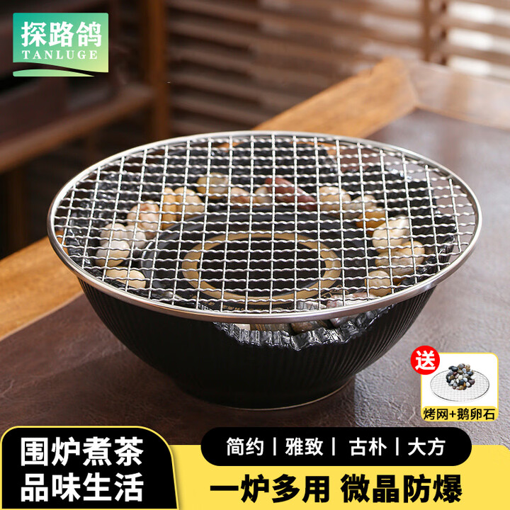 探路鸽围炉煮茶电陶炉套装器具蒸煮一体茶壶室内露营全套玻璃烧水煮茶器 电陶炉