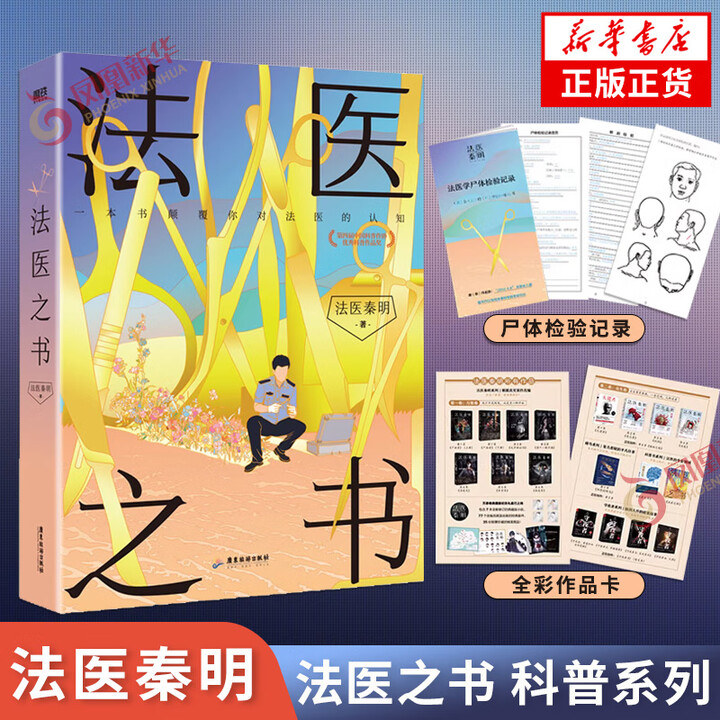 京东(JD.COM)-正品低价、品质保障、配送及时、轻松购物！