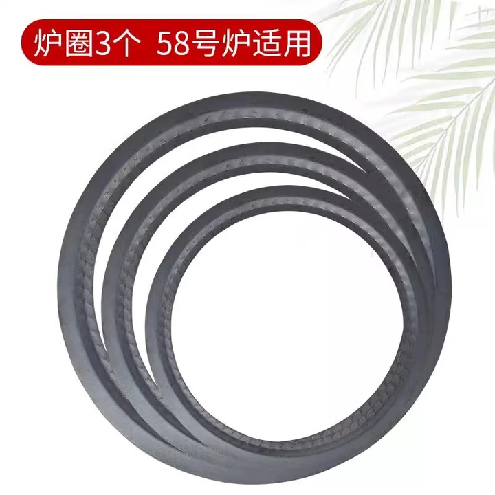 炉圈 柴火炉圈 柴火炉配件 法兰圈 垫圈 炉子配件 43-48-52【58型号炉圈】