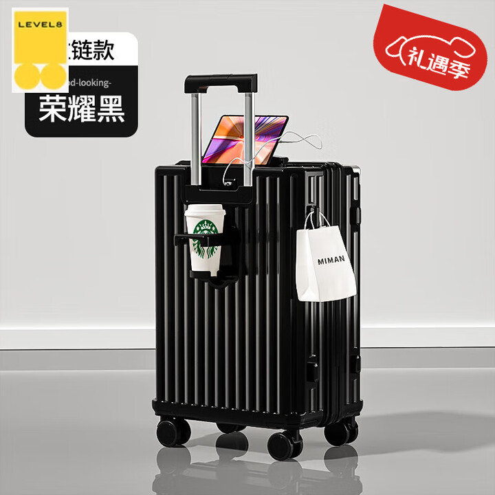 地平线8号(LEVEL8)行李箱女2024新款旅行密码拉杆20寸结实耐用万向静音轮大容量拉链 荣耀黑-加厚耐用款 1英寸 22寸(前置挂钩 ...