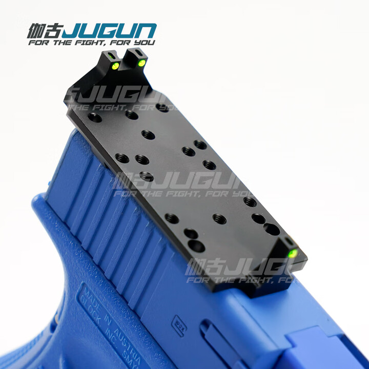 伽古格洛克glock红点瞄准镜安装底座多孔位万能镜桥高抗震vfc系统可用