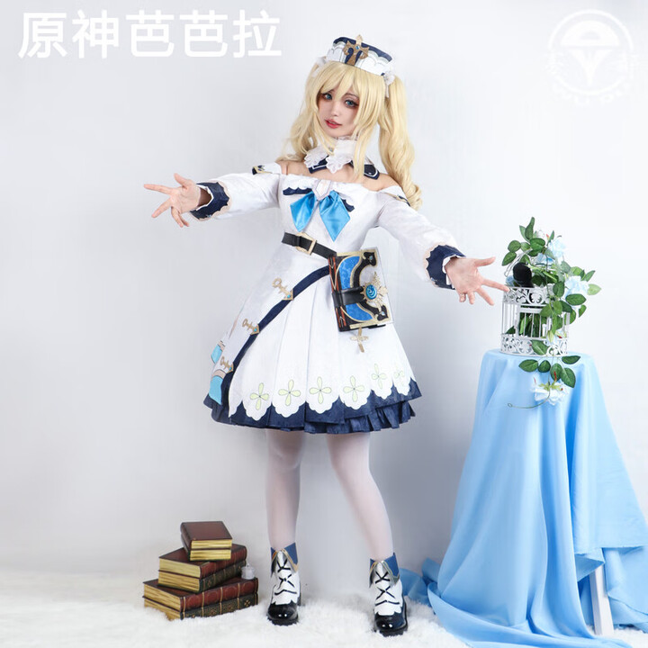 悦江湖雾都原神cosplay动漫服装蒙德芭芭拉cos服二次元游戏萝莉少女全套 芭芭拉一套+配饰(不含假发) 3XL【图片 价格 品牌 报价】-京东